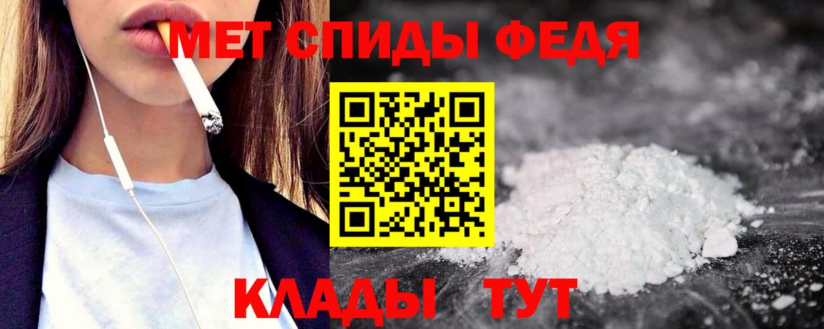 Амфетамин Premium Кандалакша
