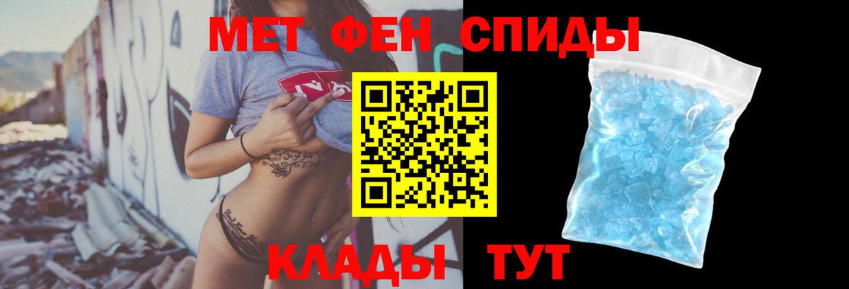 АМФЕТАМИН VHQ  Вход с VPN  гидра tor  Кандалакша  Amphetamine 