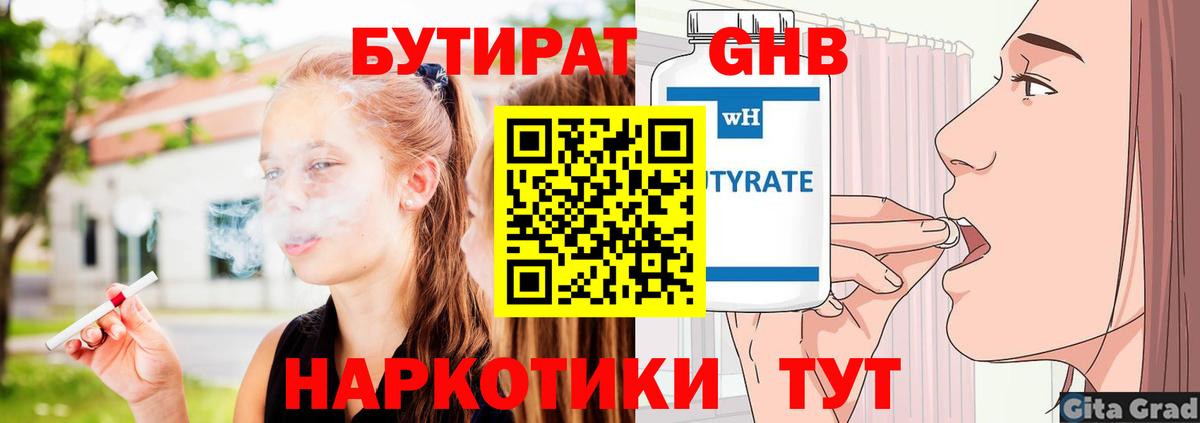  COCAIN Кандалакша