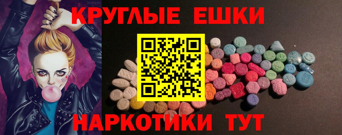 Ecstasy MDMA Кандалакша