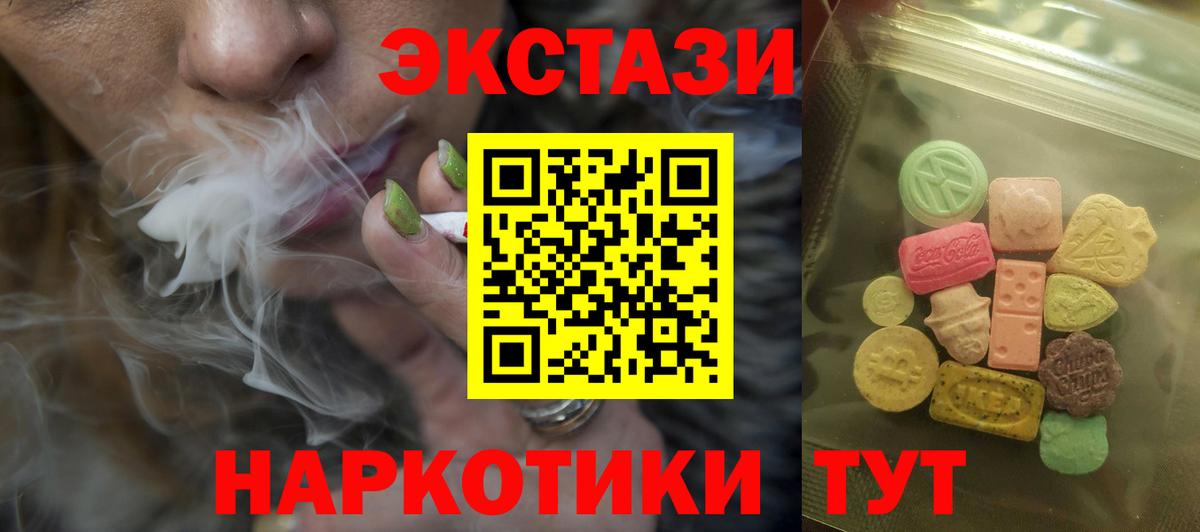 Кандалакша  Экстази  Вход с VPN  Экстази бентли 