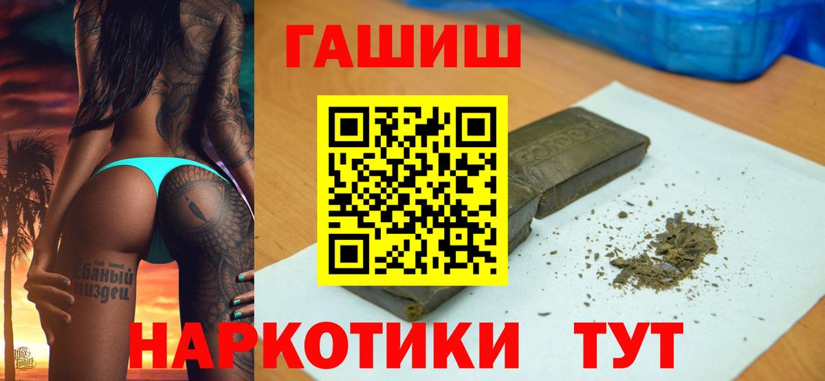 ГАШ AMNESIA HAZE Кандалакша