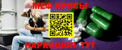 прущая мука Краснознаменск