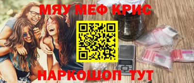 прущая мука Краснознаменск