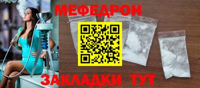 соль ск Краснокаменск