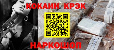 прущая мука Краснознаменск