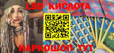 соль ск Краснокаменск
