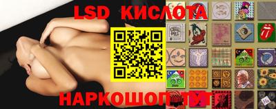 трава Краснодар