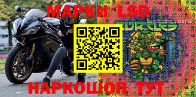 круглые Коммунар