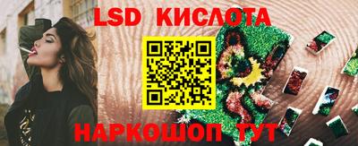 стафф Конаково