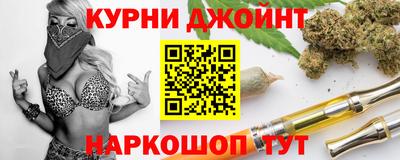 соль ск Краснокаменск