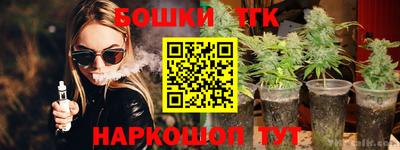 соль ск Краснокаменск