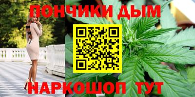 прущая мука Краснознаменск