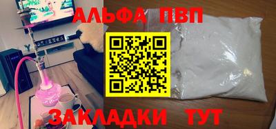 соль ск Краснокаменск