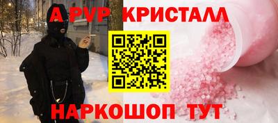 трава Краснодар
