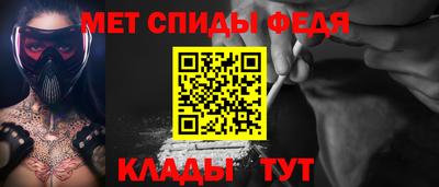 альфа пвп Комсомольск-на-Амуре