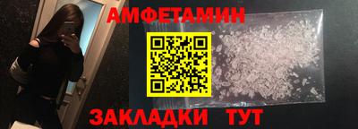 прущая мука Краснознаменск