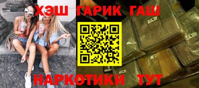 стафф Конаково