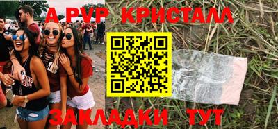 прущая мука Краснознаменск