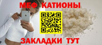 прущая мука Краснознаменск