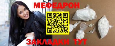 соль ск Краснокаменск
