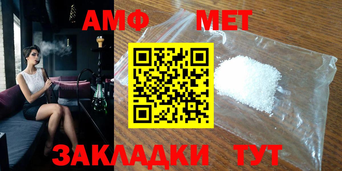 МЕФ   COCAIN  Кандалакша  MDMA  МАРИХУАНА  ГАШИШ  Вход с VPN 