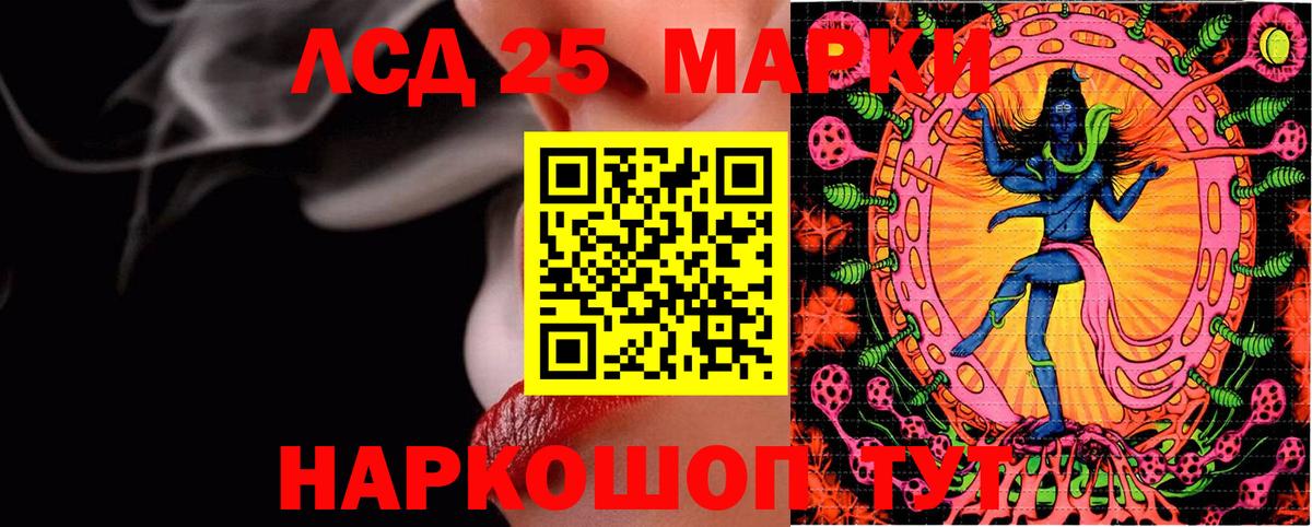 Марки N-bome  Вход с VPN  Кандалакша  Марки 25I-NBOMe 1,5мг 