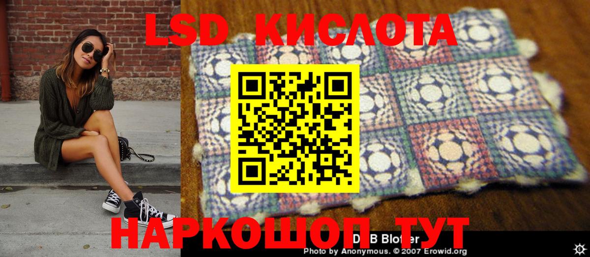Марки N-bome 1,8мг Кандалакша