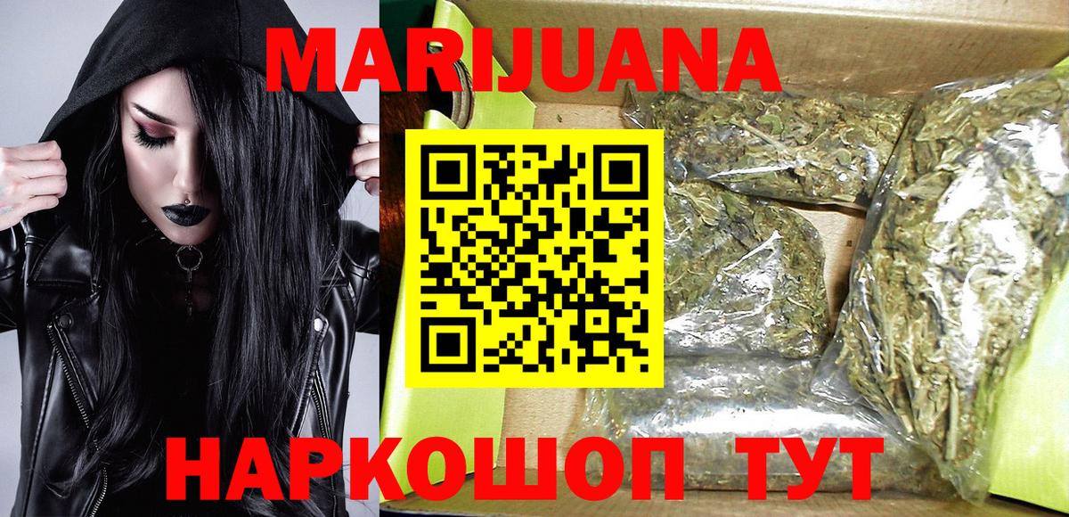Бошки марихуана SATIVA & INDICA  Бошки марихуана тримм  Шишки марихуана планчик  Вход с VPN  Марихуана THC 21%  Кандалакша 
